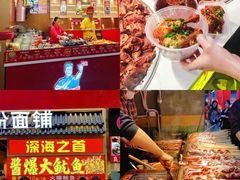 -东门町美食街