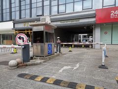 -和邦大厦-停车场