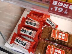 -味多美蛋糕(航天桥店)