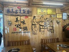 -茶马古道·野生菌清汤黄牛肉(沙溪店)