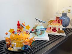 -木沫甜品店