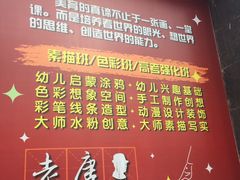 -常乐·对症推拿(黄河桥第12分店)