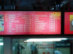-振鼎鸡(丰庄路店)