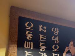 -恩你小木屋·韩式料理(假日广场店)