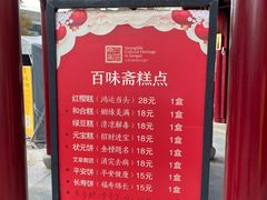 -鸡鸣赐茶(鸡鸣寺路店)