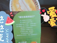 -闻酥园(青羊区文殊坊店)