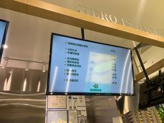 -猫王榴莲世家(三里屯SOHO商场店)