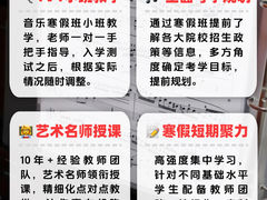 -天籁艺术高考培训学校·重庆艺考集训