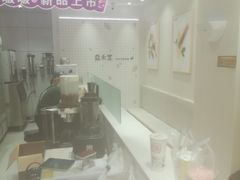 大堂-益禾堂(三亚金鸡岭店)