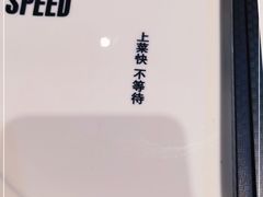 -吕氏疙瘩汤·新鲁菜(潍坊银座店)