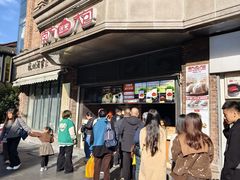-南方迷宗大包(湖滨店)