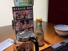 -和府捞面(天美杉杉奥特莱斯店)