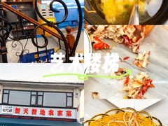 -蟹天蟹地农家菜·阳澄湖大闸蟹(浅水湾店)