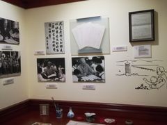 -张乐平故居