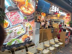 -王奋斗贵州酸汤牛肉火锅