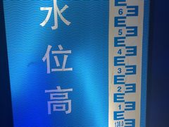 -白鹤梁水下博物馆