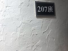 -小时候焗海鲜(鄞州万达店)