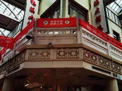 -南市食品街