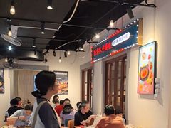 -豪享来(我格广场店)