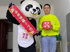 -熊猫不走蛋糕（同城送）(长沙店)