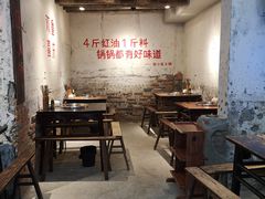 大堂-四小区火锅·巷子里的重庆火锅(花照壁店)