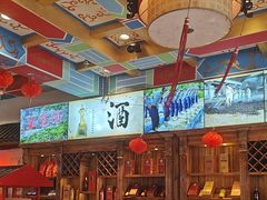 -和源祥·日照菜扛把子(万平口一店)