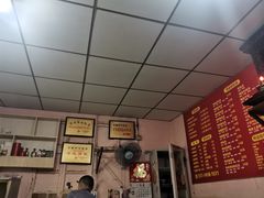 -笑云开汤包店(网巾市店)