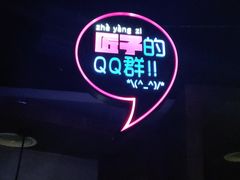 -匠子烤鱼(远大购物中心店)