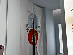 -长风拨筋养身(金虹桥店)