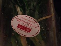 白灼时蔬-嘉和一品粥(方庄店)