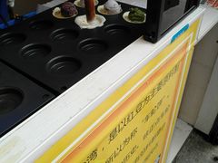 -味正点车轮饼可丽饼(南禅寺店)