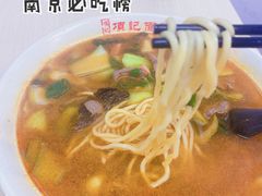 -项记面馆(明瓦廊店)