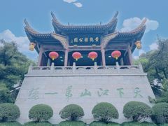 -黄鹤楼