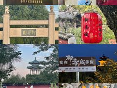 -淄博聊斋城景区