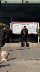 -天津市中心妇产科医院(南开院区)