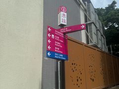 -赤柱市集