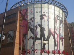 -兴旺欧韩城(上海兴旺国际服饰城店)