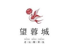 -周渝食惦·酸菜鱼精致川菜(横岗店)