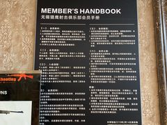 -猎鹰射击俱乐部