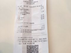 账单-麦当劳(南京路2店)