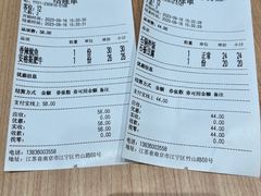 -米村拌饭(江宁万达店)