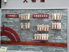 -中国社会主义青年团中央机关旧址纪念馆
