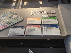 -运动派(北京店)