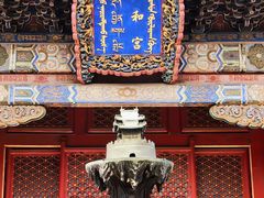 -雍和宫