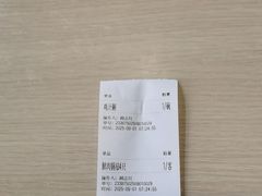 -章氏(广粤路店)