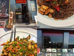 -椒馋小馆(绿源路店)