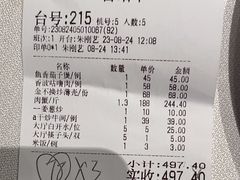-广东道至正餐厅(区庄店)