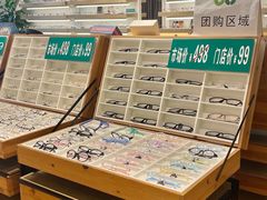 -刺鸟眼镜(全国连锁中山广场店)