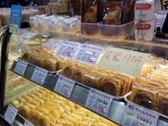 -赞记龙凤礼饼(广州市二宫向群宾馆店)