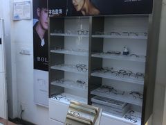 -苏奕眼镜·天文·蔡司尼康店(石路店)